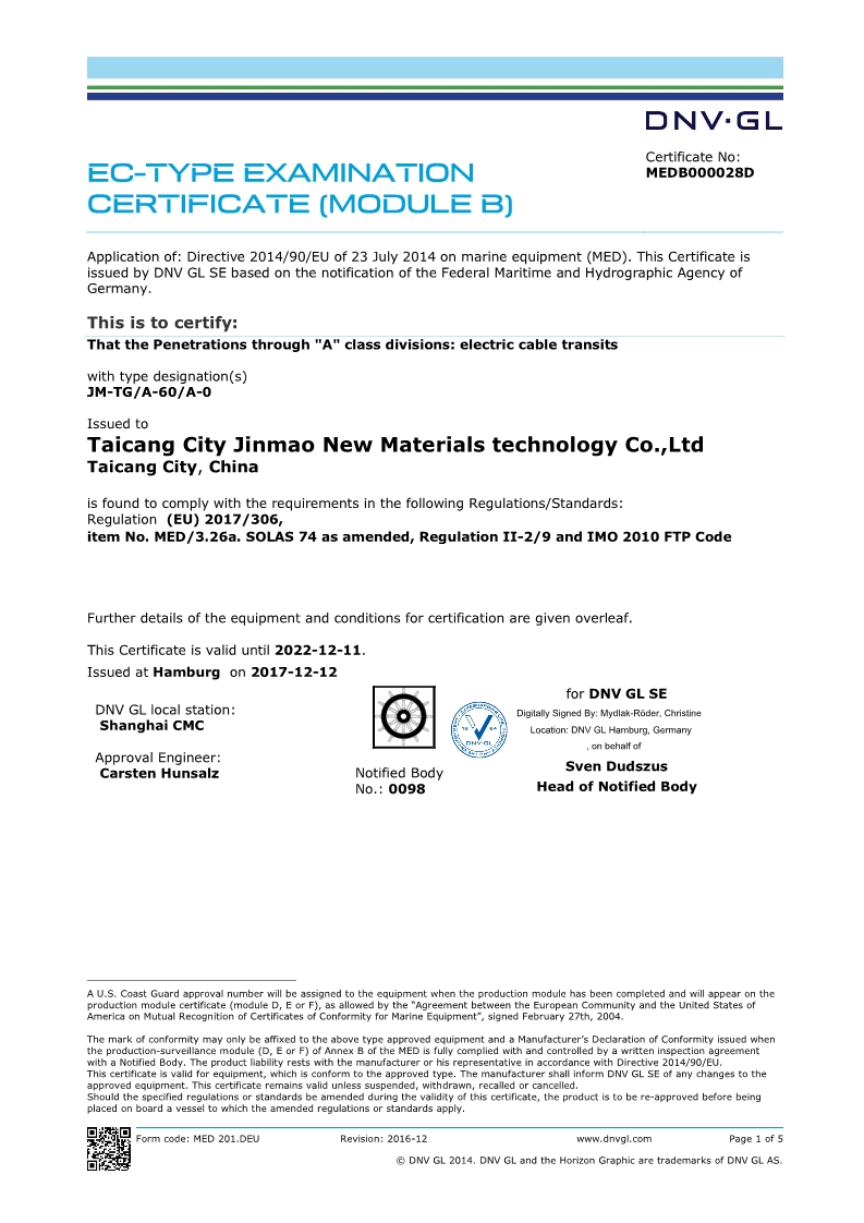 DNV.GL(JM-TG)电缆贯穿装置型式认可证书